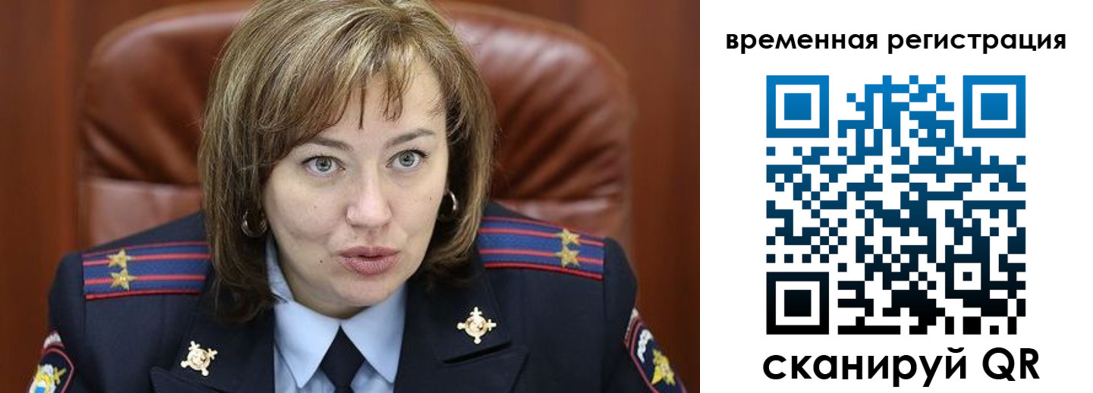 регистрация в Вельске